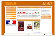 Solution Vitrine Tradarabe